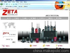 深圳永伯樂愛華網(wǎng)絡(luò)技術(shù)服務(wù) 專業(yè)網(wǎng)站建設(shè)與優(yōu)化一站式解決方案